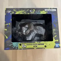 一番くじ スプラトゥーン3 B賞バイトだ！クマサン型貯金箱＋D,E,F,G,H賞