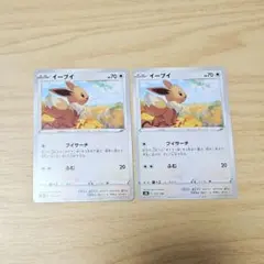 ポケモンカード 151 イーブイ SV2a 113/165 モンボミラー - メルカリ