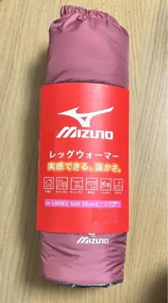 【新品】MIZUNOレッグウォーマー レディース 30cm丈 ピンク