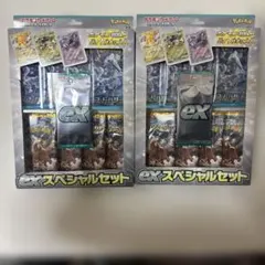ポケモンカードゲーム exスペシャルセット 2個セットのサムネイル