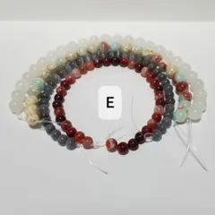 天然石詰め合わせ　E