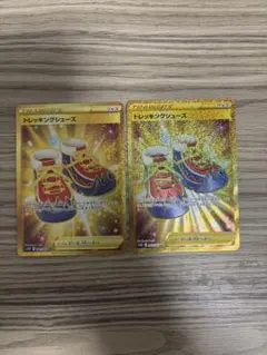 トレッキングシューズ ur