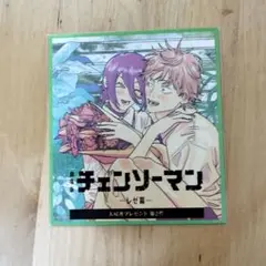 チェンソーマン レゼ篇　映画特典　第二弾【新品・未開封】1枚