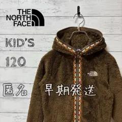 THE NORTH FACE キッズ フリースジャケット 120