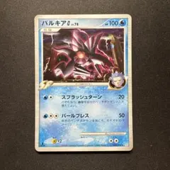 パルキアG LV.78 032/096 Pt1 - メルカリ