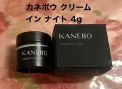 KANEBO カネボウ クリーム イン ナイト 4g 夜用 マスク