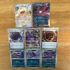 ポケモンカードセット（ゲンガーCHR、他）