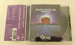 ブルーレイ 椎名林檎　林檎博’18-不惑の余裕-