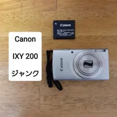 2026年最新】IXY210 ジャンクの人気アイテム - メルカリ