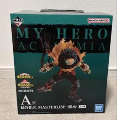 【新品未開封】一番くじ　僕のヒーローアカデミア-連なる星霜- A賞　緑谷出久