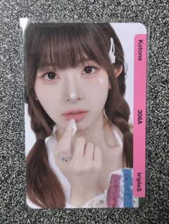 2026年最新】triplesの人気アイテム - メルカリ