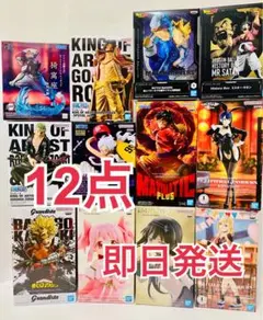 新品未開封フィギュアまとめ売り13体セットナルトジョジョワンピース