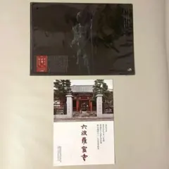 Item thumbnail for item fbbbbc88-df7d-4ae3-aa7f-0a192a7ba924