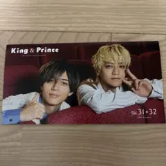 King & Prince会報　vol.31+32