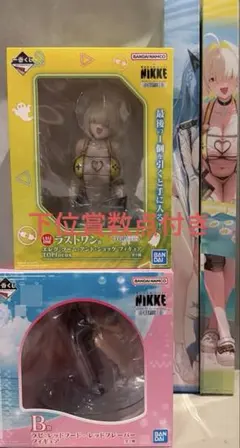 一番くじ NIKKE ラストワン賞 エレグ フィギュア アクスタ、マグネット