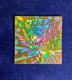 2025年最新】遊戯王 シール 金の人気アイテム - メルカリ