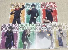 呪術廻戦 ポストカード 7枚セット