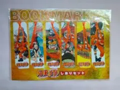 NARUTO アニメイト限定クリアしおり 2003 非売品 - メルカリ