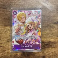 サンジ&プリン SR 優勝記念品 EB02-035 プロモ 2枚 - メルカリ