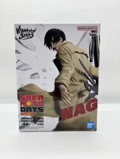 【新品未開封】南雲　SAKAMOTO DAYS VIBRATION STARS