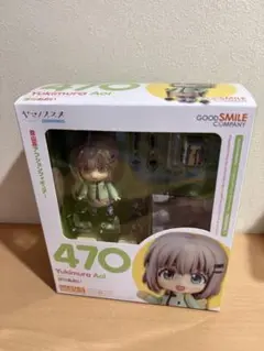 ねんどろいど ヤマノススメ 雪村あおい ノンスケール ABS&amp;ATBC-PVC製 塗装済み可動フィギュア qqffhab ABS＆ATBC-PVC塗装済み可動フィギュア ねんどろいど 雪村あおい