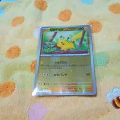2026年最新】ポケモンカード 151 ピカチュウ モンスターボールの人気