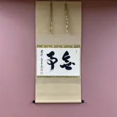 2026年最新】足立泰道の人気アイテム - メルカリ