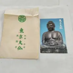 Item thumbnail for item f7255d2a-4fca-4725-b558-ea0279d1535c