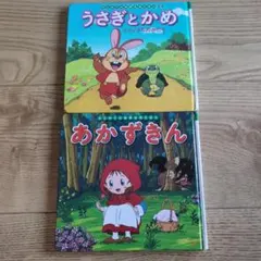 絶版　おかずきん - はじめてふれるアニメ名作絵本 2 おかずきん はじめてふれるアニメ名作絵本 2 - メルカリ