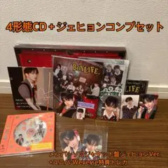 BOYLIFE ジェヒョンセット