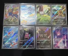 2026年最新】アートレアまとめ売りの人気アイテム - メルカリ