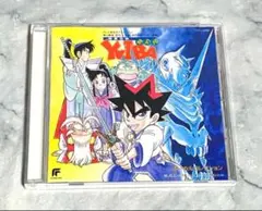 剣勇伝説 ヤイバ ボーカル コレクション CD YAIBA - メルカリ