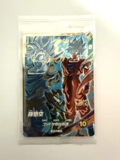 ドラゴンボールスーパーダイバーズ PR SDVPS-001 孫悟空 未開封 - メルカリ