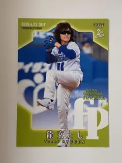 BBM 2026 2nd　龍玄としさん　始球式カード　レギュラー