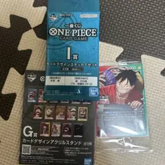 ワンピース一番くじ　特典　ルフィ　プロモカード I賞、G賞セット