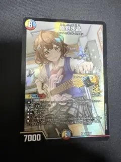 2025年最新】庵野水晶 デュエマの人気アイテム - メルカリ