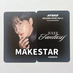 2025年最新】ateez makestarの人気アイテム - メルカリ