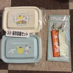 ファミマ　サンリオキャラクターズ当たりくじ