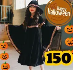 【150・黒】ハロウィン 子供 コスチューム 魔女 赤ずきん 長袖 魔法使い