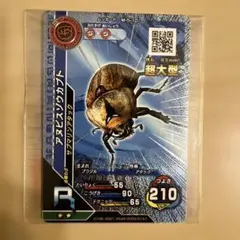 2026年最新】新甲虫王者ムシキング 1の人気アイテム - メルカリ