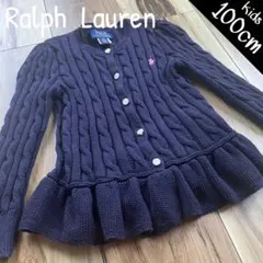 キッズ Ralph Lauren ケーブルニット ペプラムカーディガン