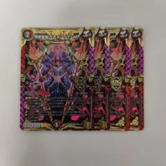 禁断英雄 モモキングダムX 4枚 ④ - メルカリ