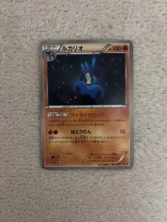 ポケモンカード ルカリオ EBB 064/093 ミラー EXバトルブースト - メルカリ