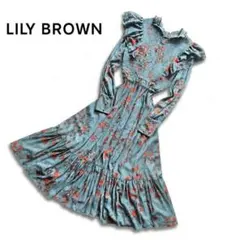 【美品✨】LILY BROWN ロングワンピース 花柄 金ボタン フリル
