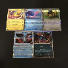 ポケモンカード　ロケット団の栄光　ニューラ　サンダー　フリーザー　サクラビス