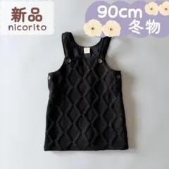 m＊25様 リクエスト 8点 まとめ商品