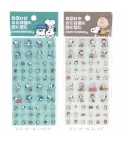 スヌーピー ドロップブロックシール