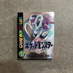 GBポケットモンスター クリスタルバージョン