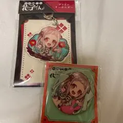 地縛少年花子くん 八尋寧々 アクリルキーホルダー　缶バッジセット