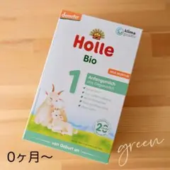 Holle ホレ やぎヤギ 粉ミルク ステップ1 (新生児0ヶ月〜) 400g